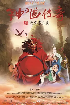 古惑仔1人在江湖在线观看