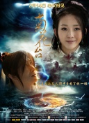 古惑仔1人在江湖在线观看