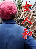 古惑仔1人在江湖在线观看